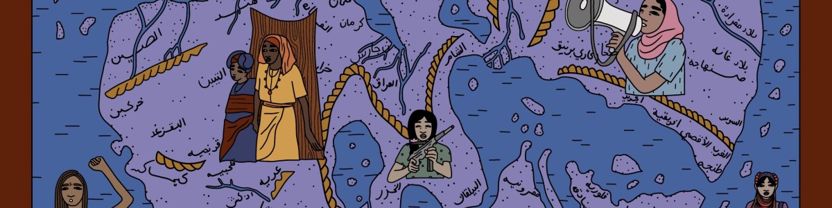 Um léxico para fazer a ponte entre os feminismos queer decoloniais e os feminismos&nbsp;materialistas